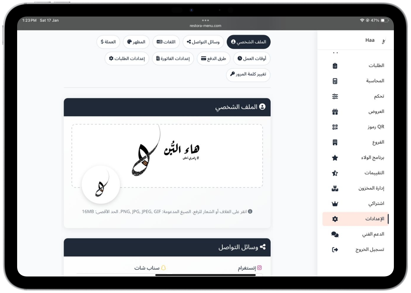 Restora Dashboard 1